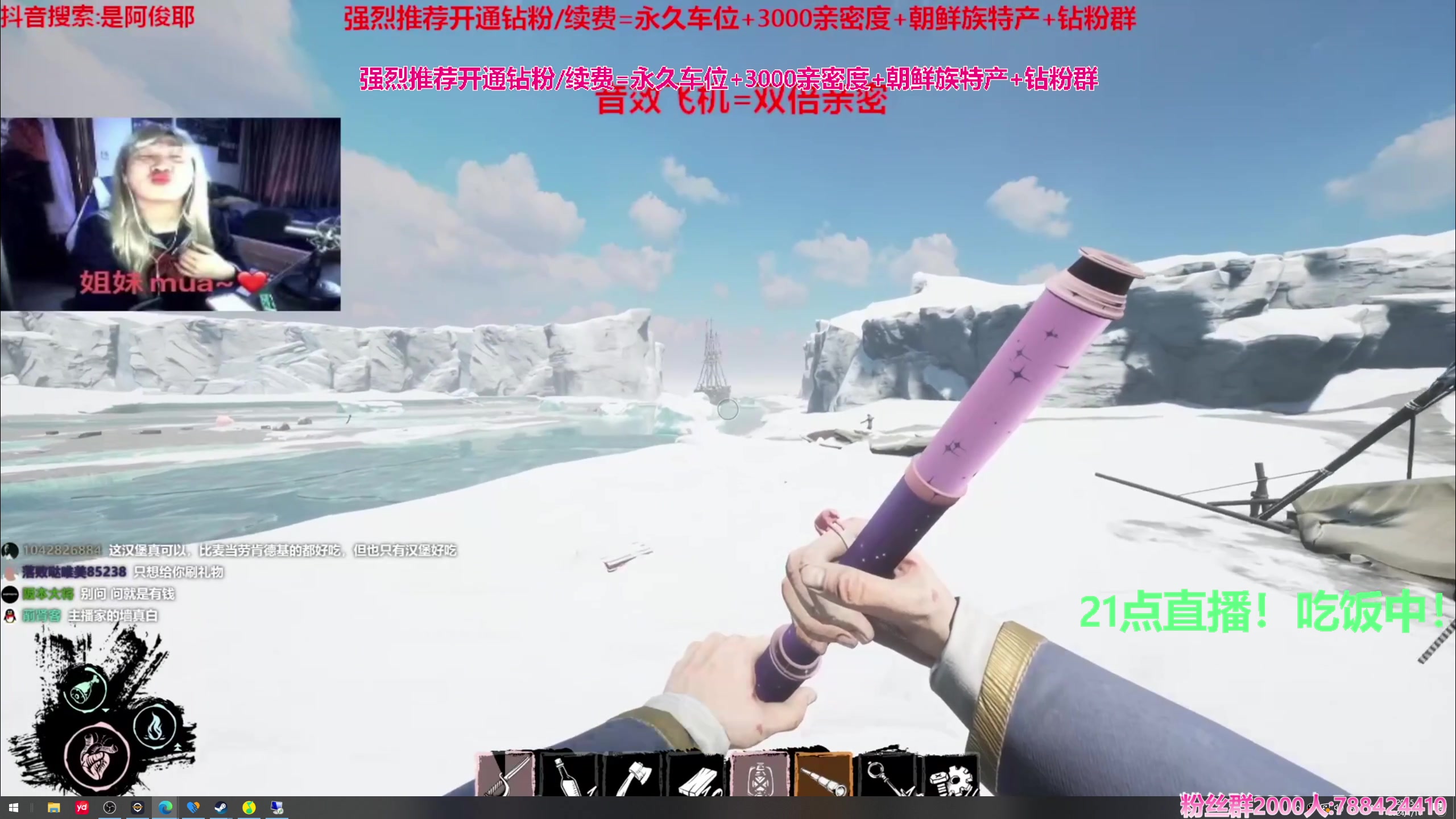 【2024-01-11 20点场】阿俊丶ll：【阿俊】斗鱼第一白给之王！