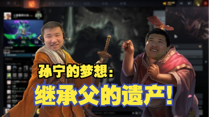 【老男孩严选】孙宁：“既无争雄天下之才，只好做守成之主。”