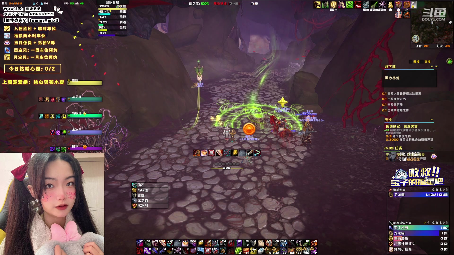 【2024-01-10 16点场】天真的喜娃：【喜ok】斗鱼第一温柔