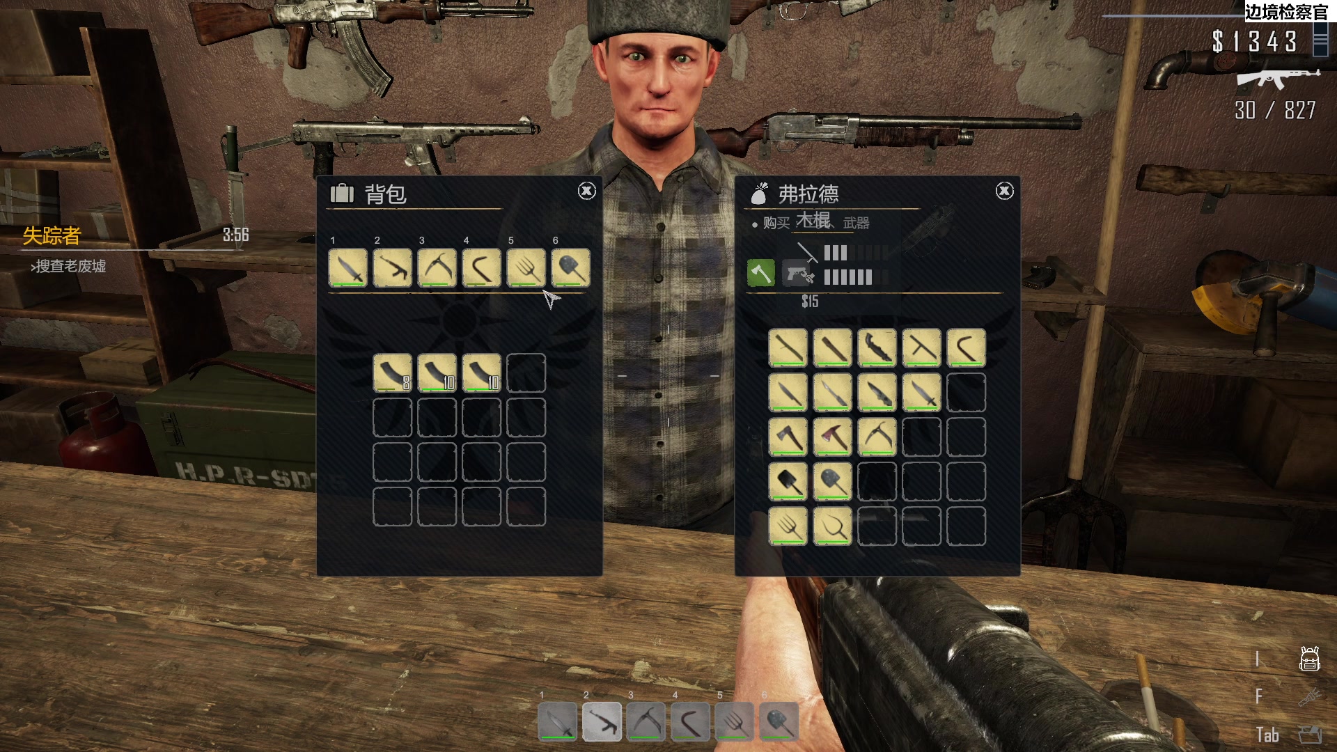 【2024-01-11 14点场】肥尸：【边境检察官】查车仙人~