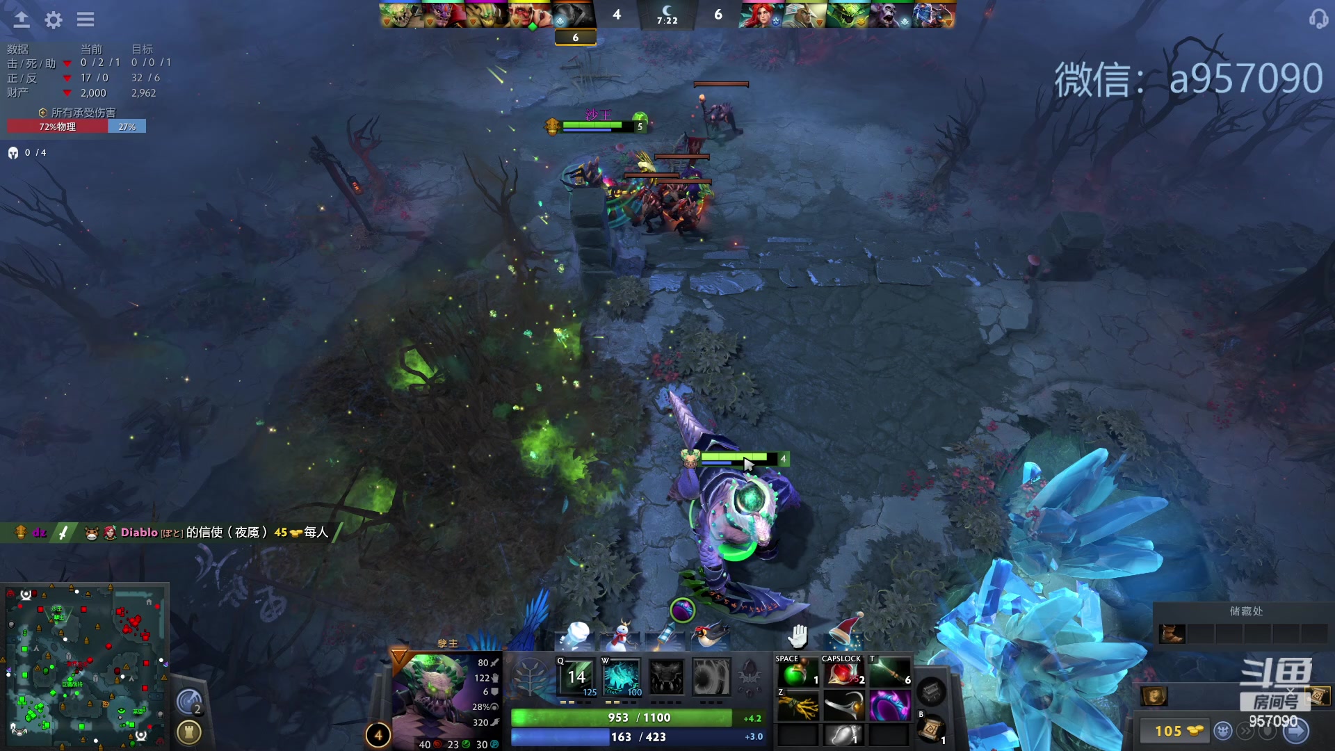 【2024-01-10 21点场】踏上征途167：30000分主播---3个号