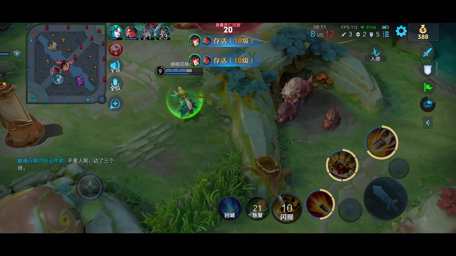 【2024-01-11 15点场】自小语：雄狮一般的男人