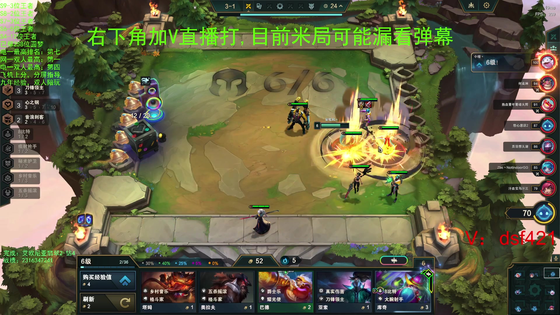 【2024-01-08 20点场】追风皇帝：上分进，在线圆梦，1507分