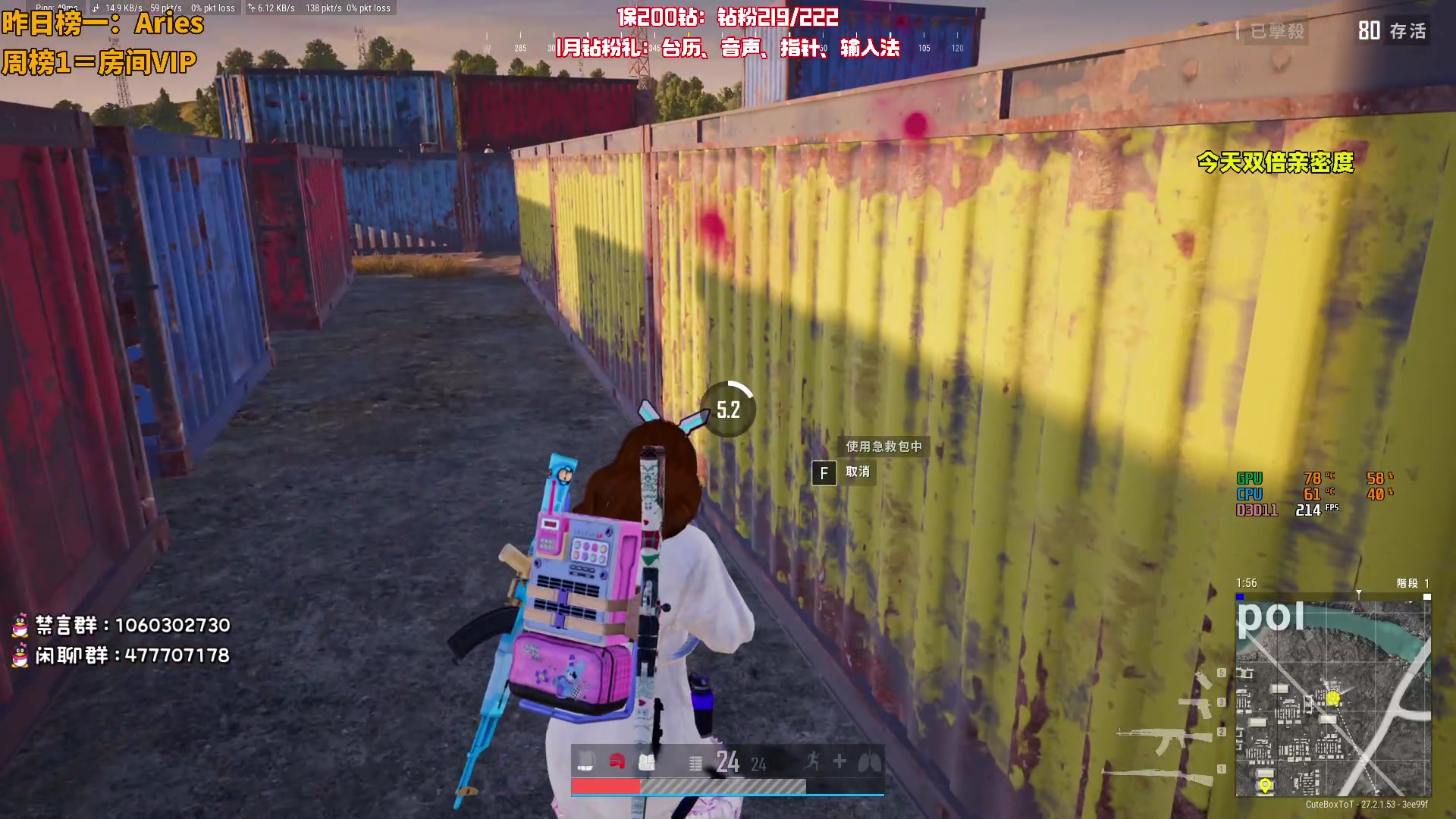 【2024-01-11 19点场】小盒子o3o：下午5点见~  88617