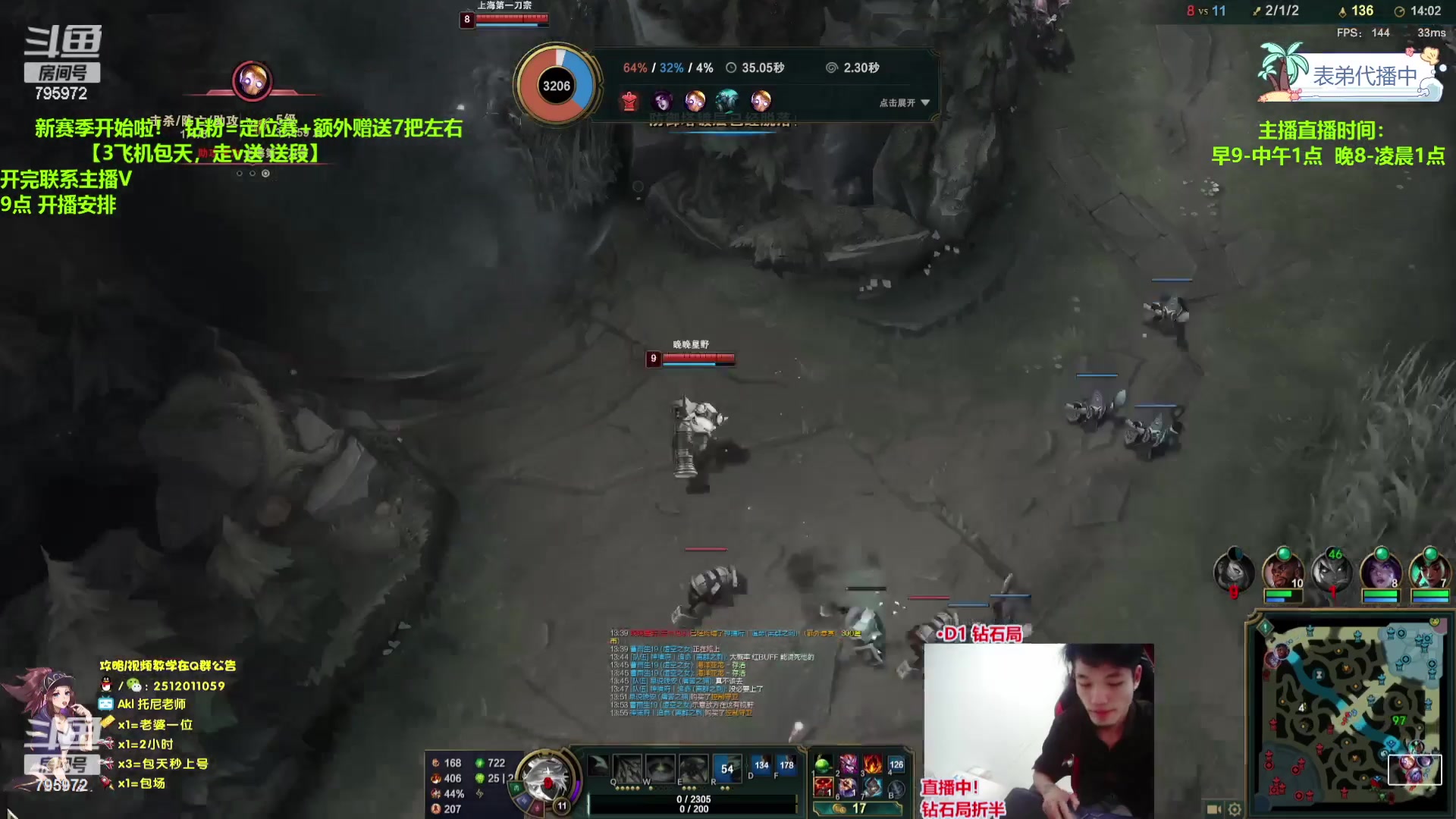 【2024-01-11 00点场】Akl托尼老师：飞机秒上号，包天送定位【30岁王者阿卡丽