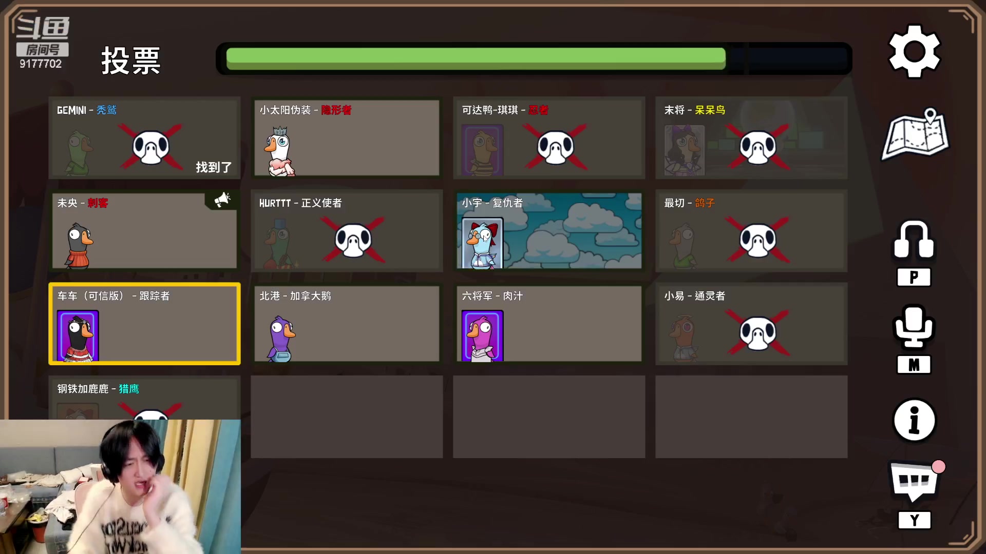 【2024-01-11 01点场】浅笑Giao：我每天都迟到何尝不是一种自律