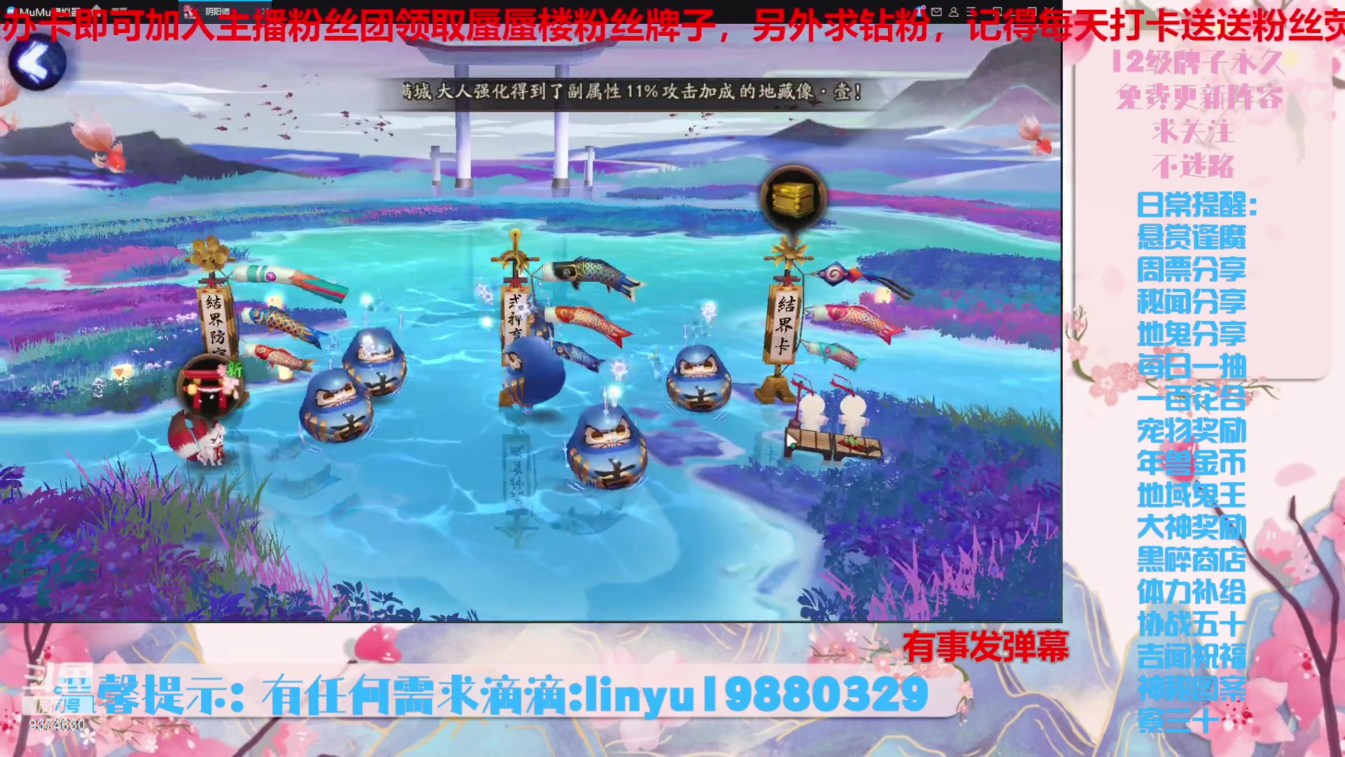 【2024-1-11 5点场】微光你的笑如海市蜃楼:40w勾玉鼠啥业务都会，不懂你就问