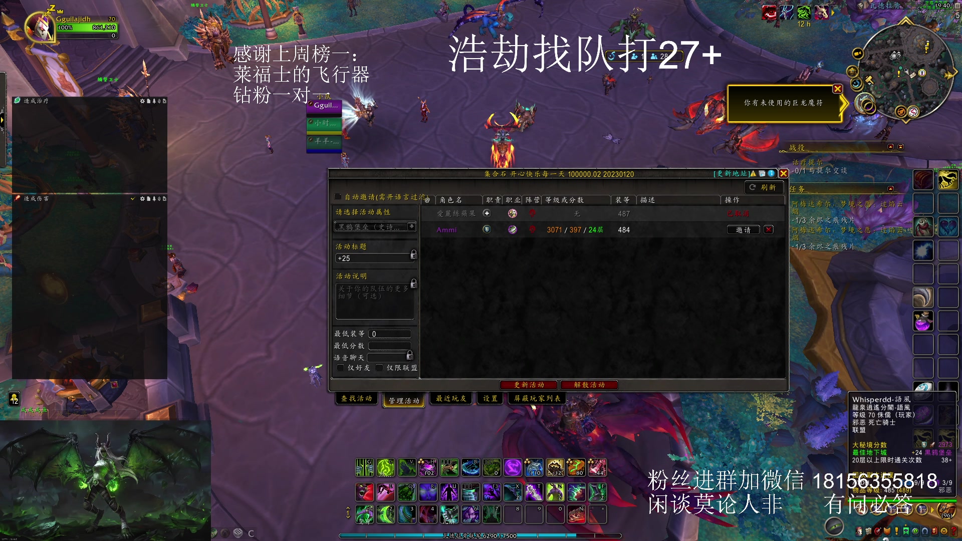 【2024-01-10 19点场】许言0407：许老板：恶魔猎手团本大秘境
