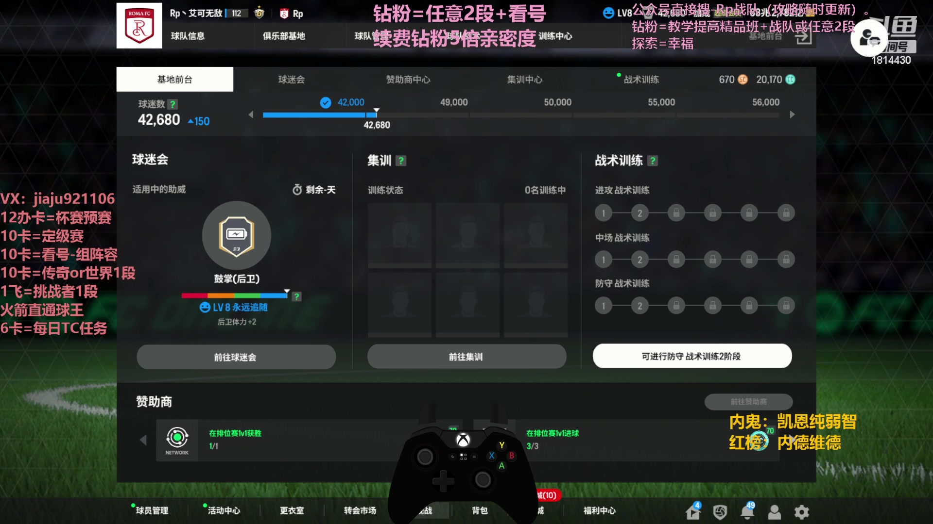 【2024-01-11 17点场】JiaJu就是我啊：国服最强反击~