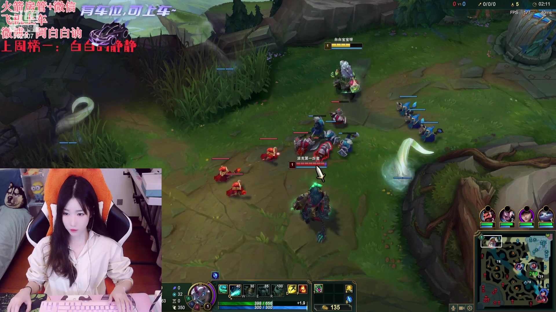 【2024-01-11 20点场】白菇凉：阿白白：两眼懵逼