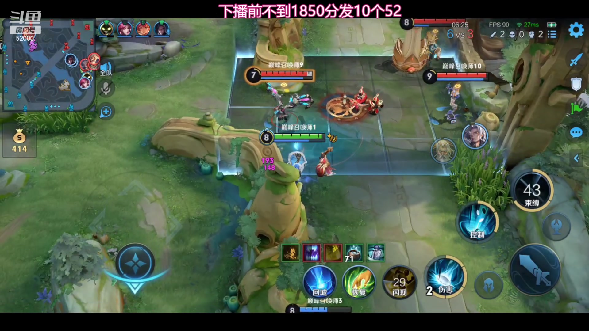 【2024-01-10 22点场】温柚：巅峰赛冲前10！冲冲冲