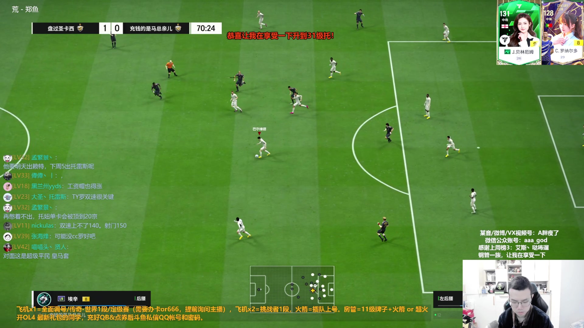 【2024-01-11 10点场】A胖瘦了：A胖~双倍亲密~开卡/踢球/看号