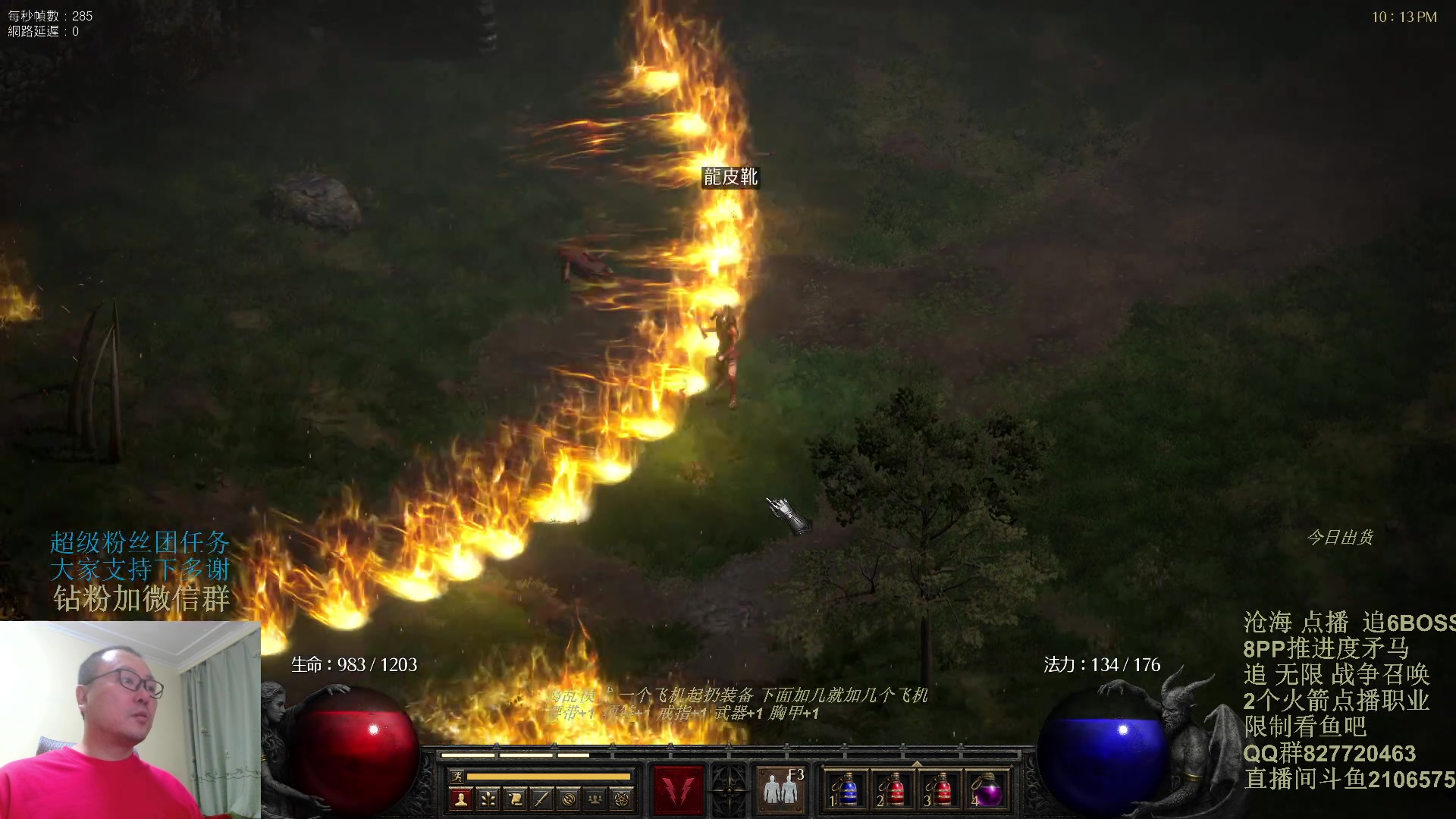 【2024-01-10 21点场】英雄吕布：暗黑 专家 8PP矛马 开荒走起