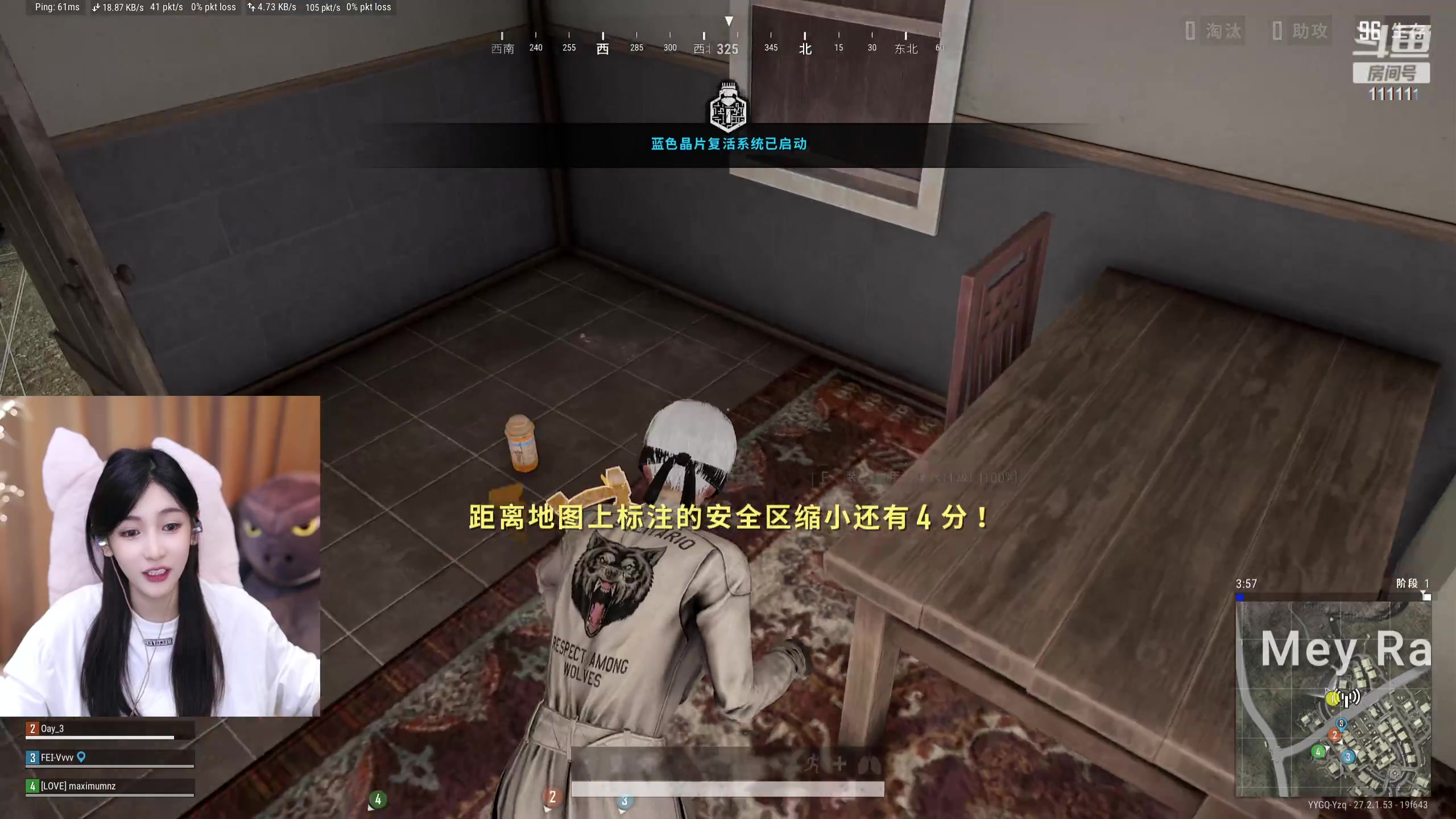 【2024-01-11 20点场】叶知秋Vanessa：秋：PUBG环节 晚上好