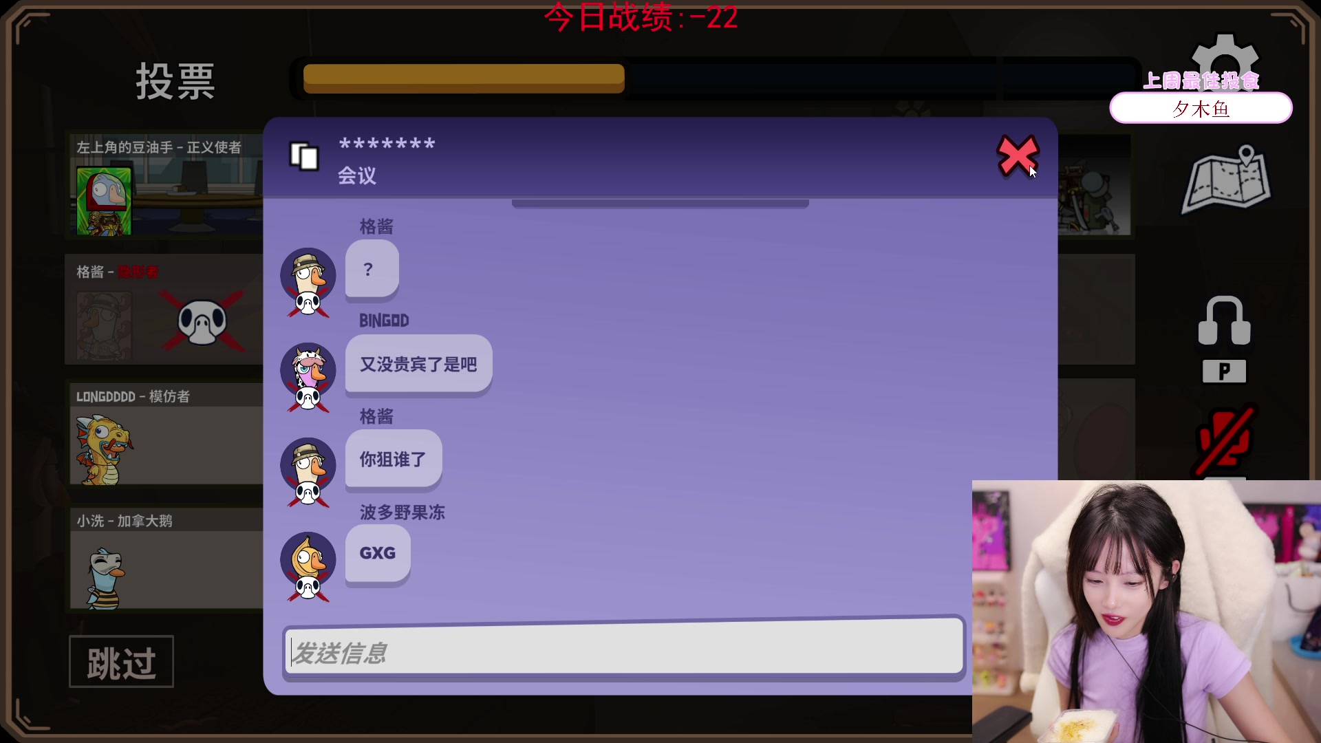 【2024-01-11 21点场】艾琳bigbaby：【双倍】重生之添柴少女