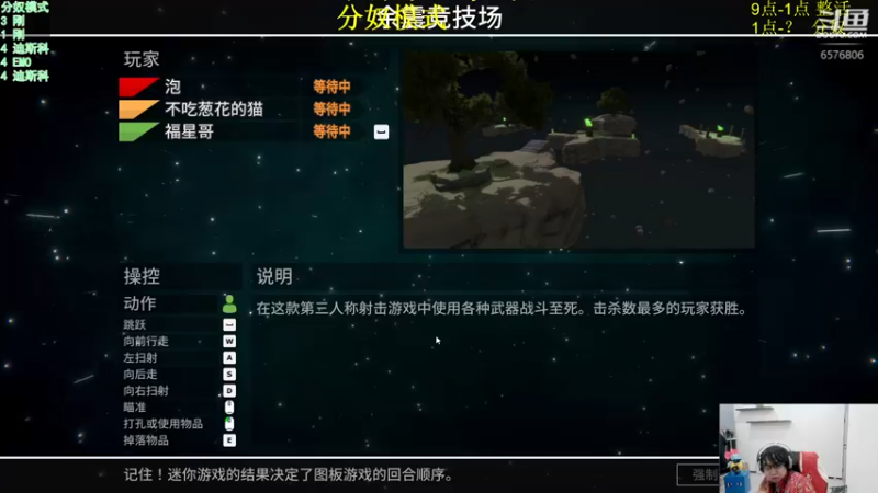 【2024-01-11 20点场】福星哥呀：来了！！！！！！！