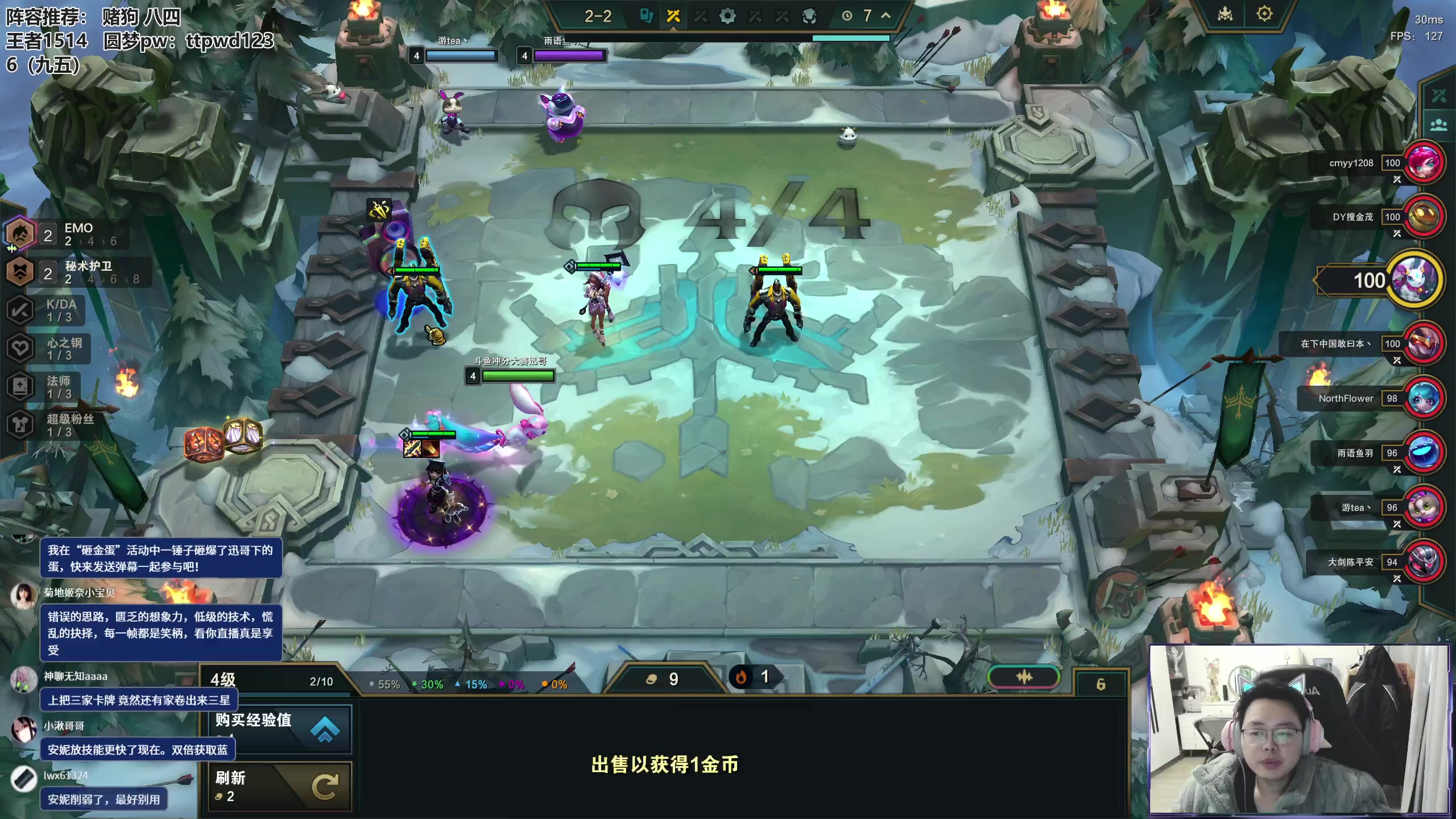 【2024-01-11 09点场】迅哥丶雨霖铃：第一个王者！新版本的神！