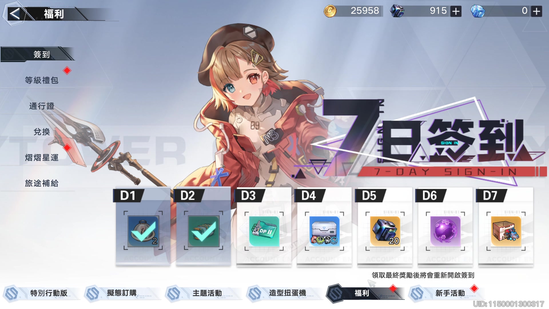 【2024-01-10 13点场】黑霄Cloud：匹诺曹+卡拉彼丘+手游+PS4随便玩玩