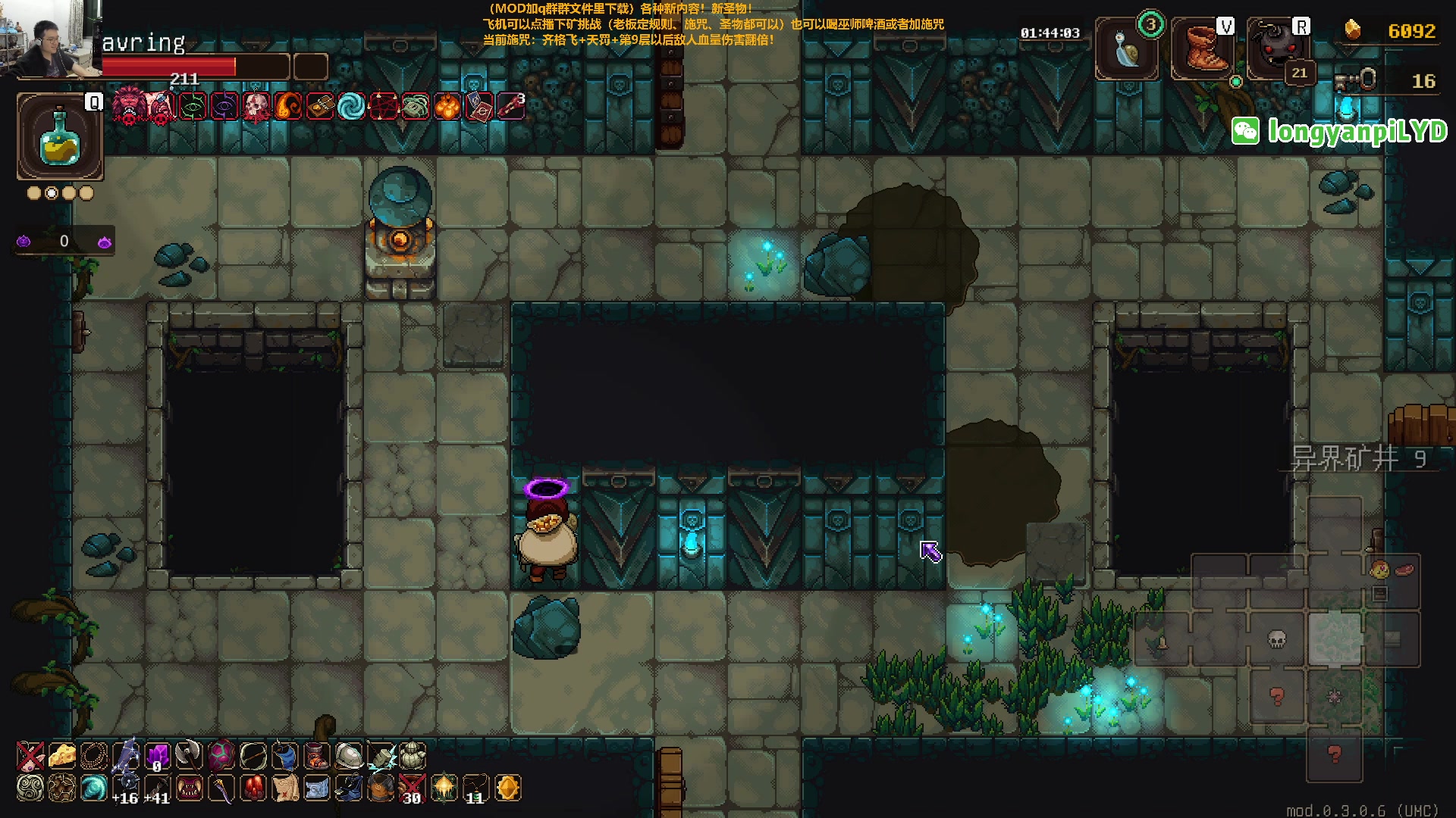 【2024-01-10 22点场】龙眼皮Lyd：新宝宝来啦！下矿究极更新《矿坑之下》