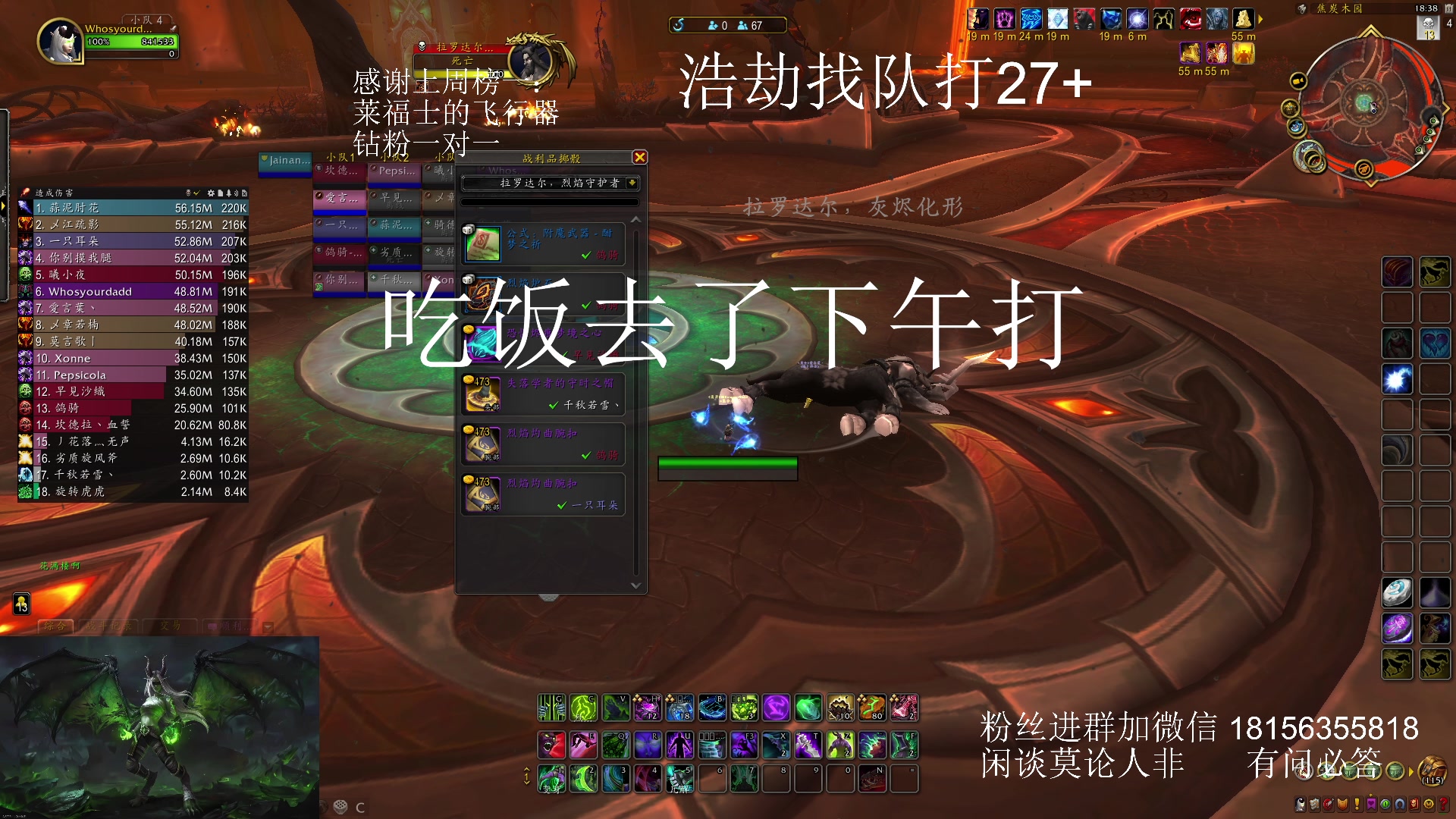 【2024-01-11 18点场】许言0407：许老板：恶魔猎手团本大秘境