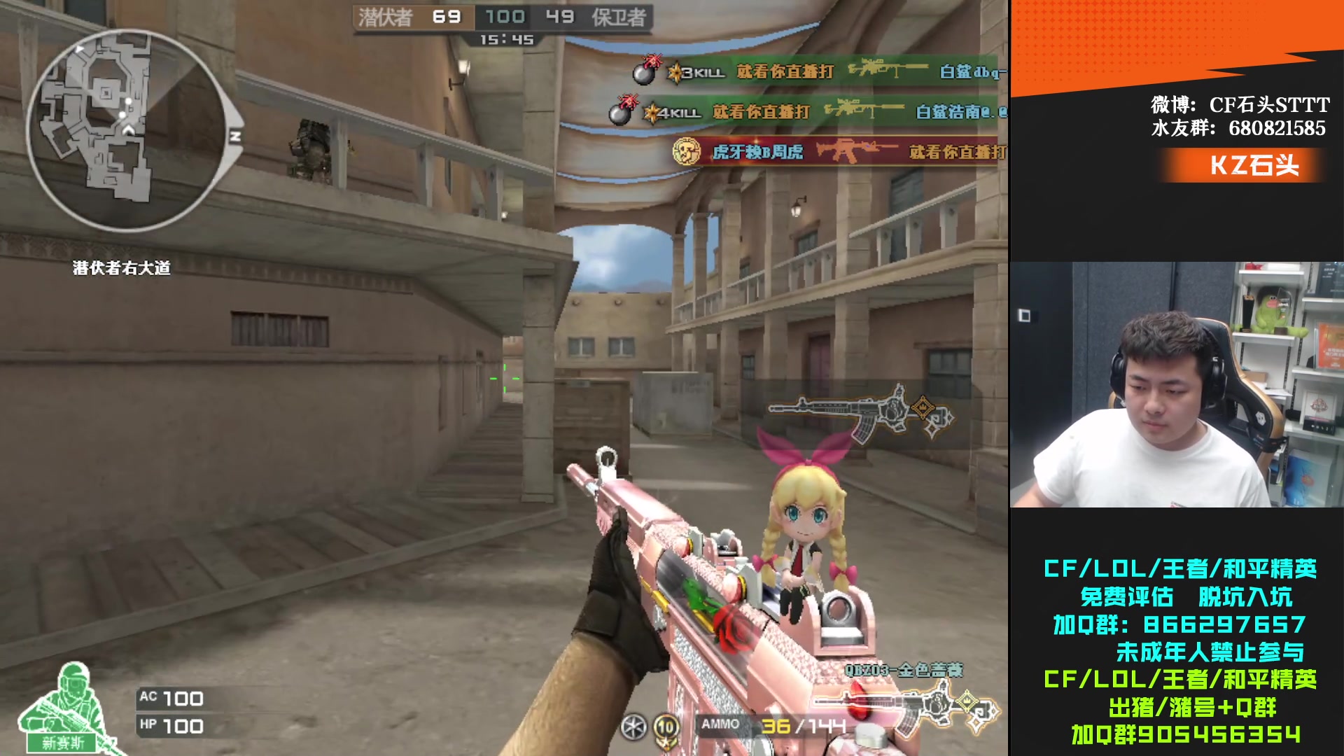 【2024-01-10 21点场】KZ石头丶：欢迎走进717~!