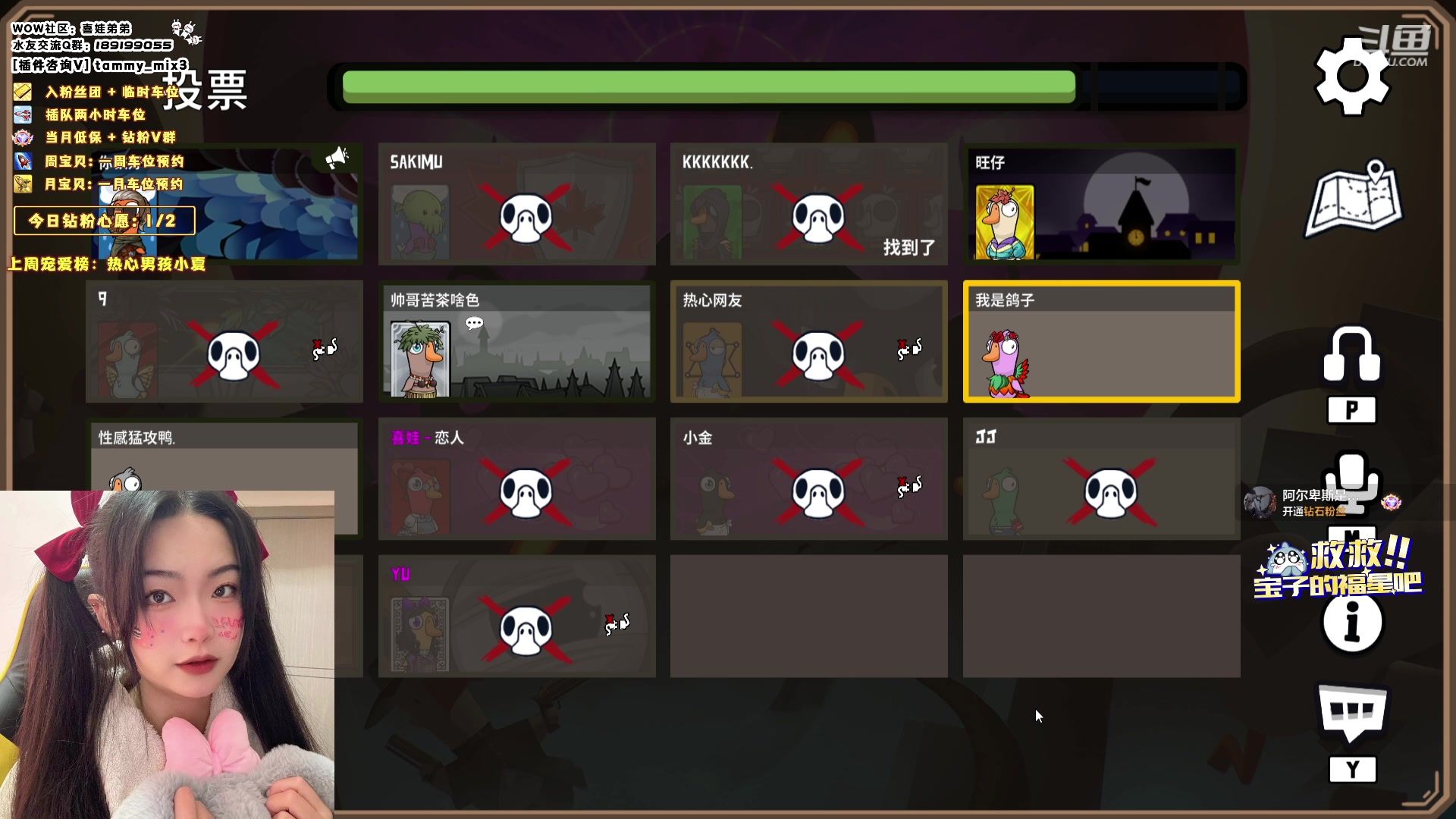 【2024-01-11 02点场】天真的喜娃：【喜ok】斗鱼第一温柔