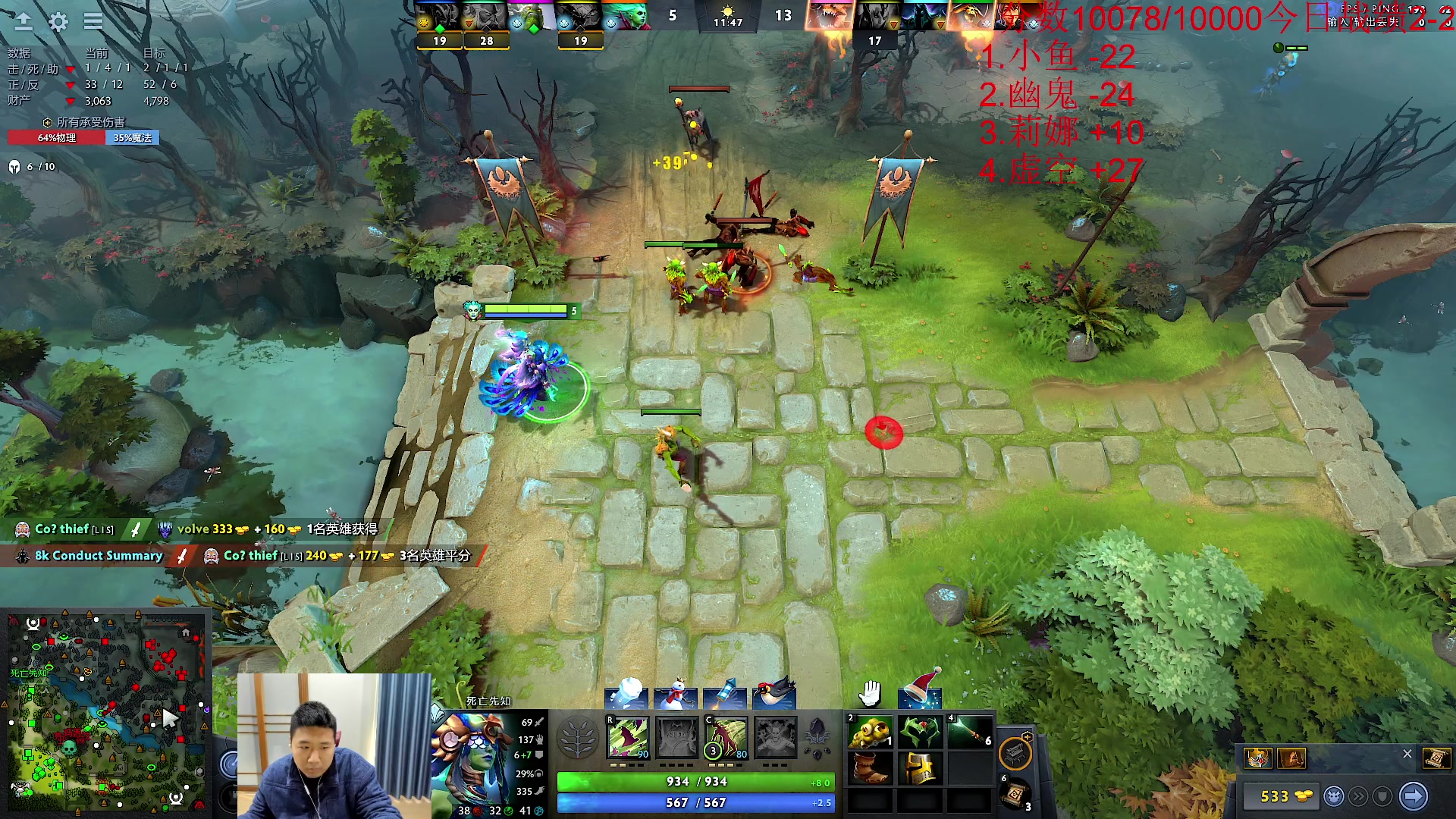 【2024-01-11 12点场】霸气虚幻哥1991：早上好哟！！73965