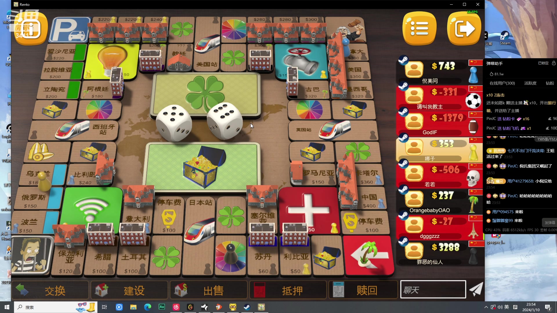 【2024-01-10 23点场】OrangebabyOAO：真的睡不醒呜呜呜