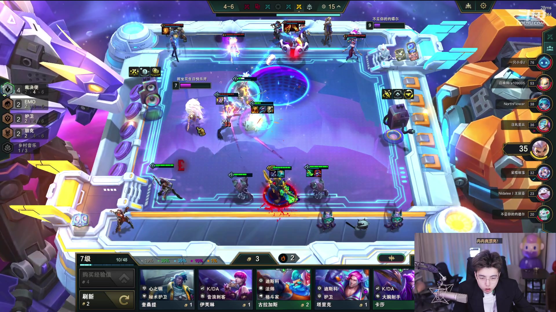 【2024-01-11 19点场】南波儿大魔王丶：新版本我先来探探路！