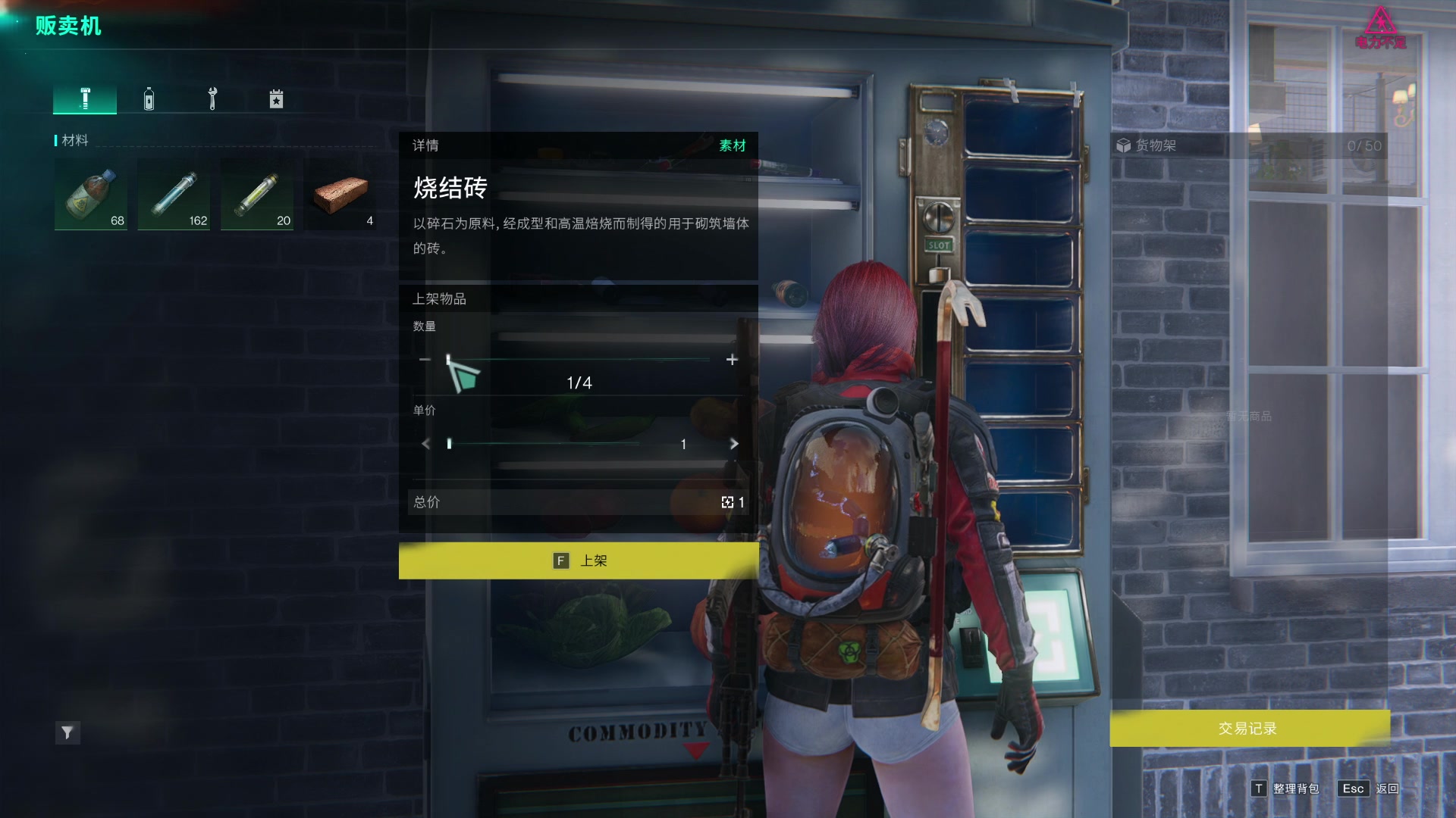 【2024-01-11 03点场】BIU一雷哥：这游戏好玩啊！