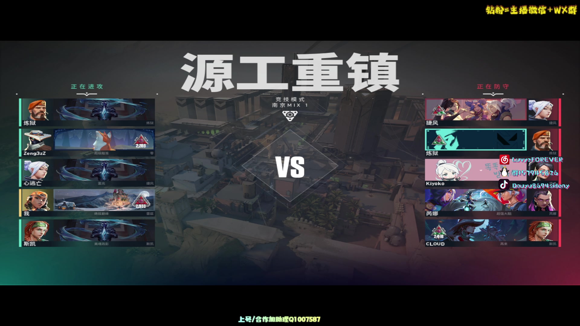 【2024-01-11 05点场】Sideny蛇：【呆猪】做正能量主播从我做起！