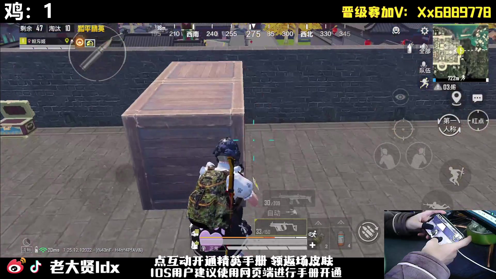 【2024-01-11 13点场】老大贤：皇冠1v4：手机的神 天花板的操作