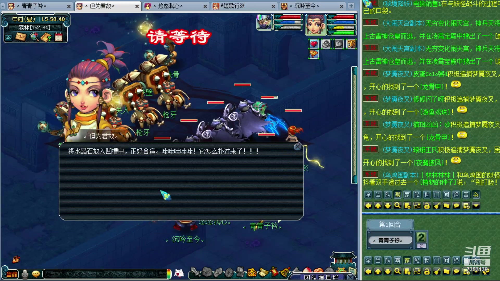 【2024-01-11 15点场】o山星o：香山红叶，飞升129五门！