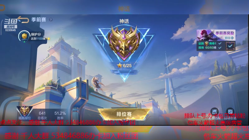 【2024-1-10 17点场】老空大啊:版本之子之高地保安