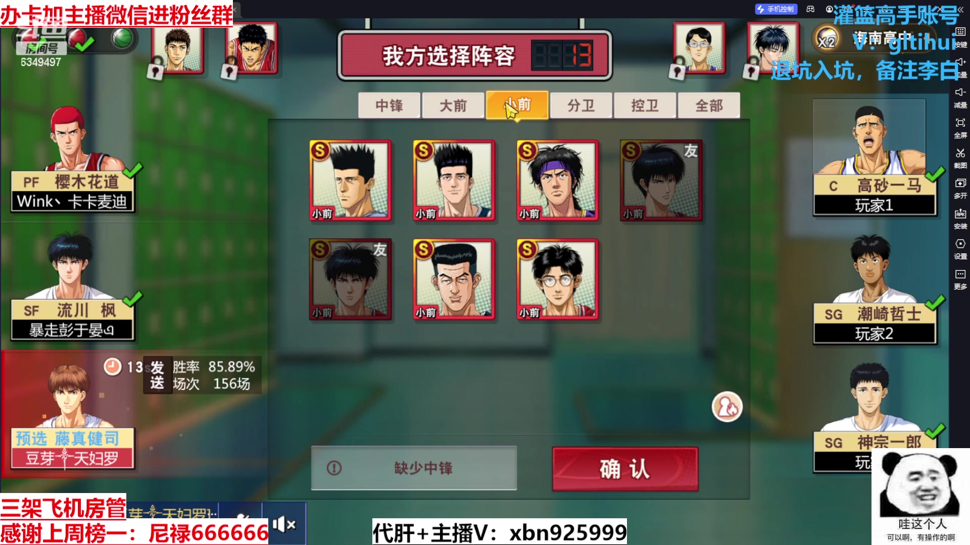 【2024-01-11 13点场】Lv丶李白：欲买桂花同载酒 终不似 少年游