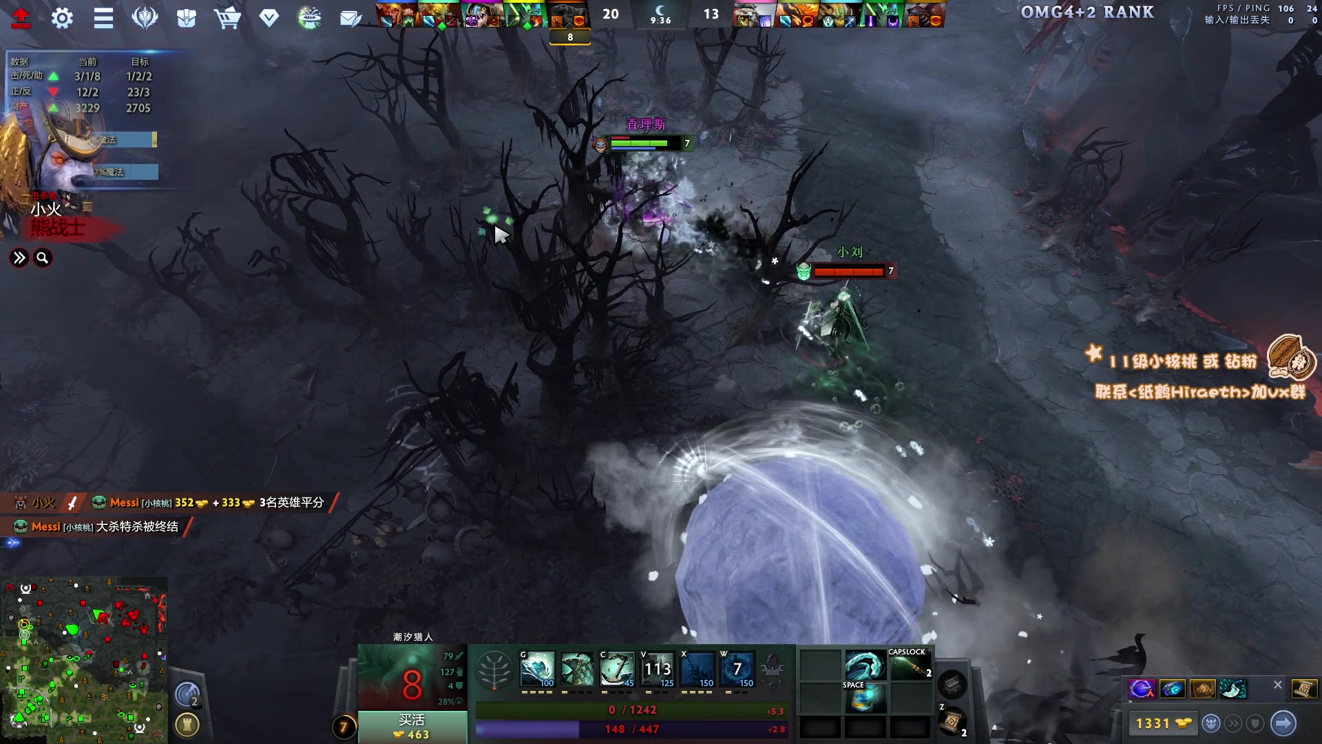 【2024-01-11 19点场】sakira丶hao：4+2and10v10