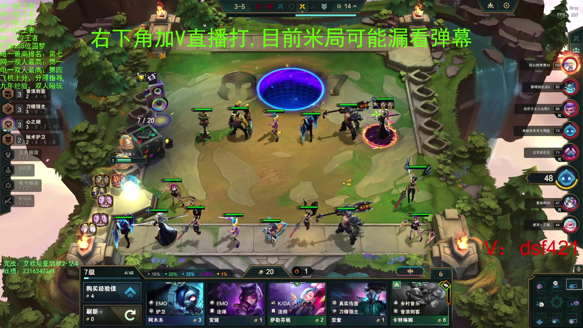 【2024-01-09 17点场】追风皇帝：上分进，在线圆梦，1507分