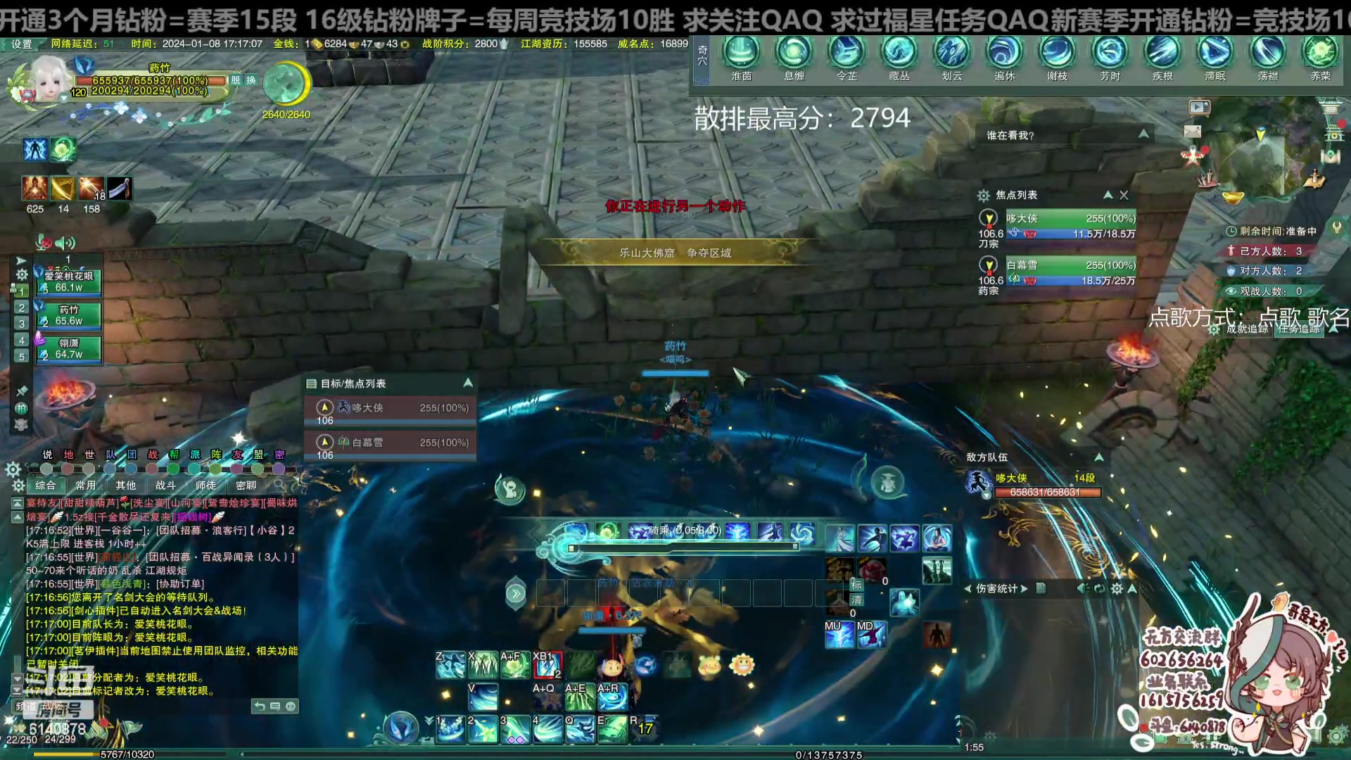 【2024-01-08 17点场】君且莫惜一：【纯开无方】无方散排一会