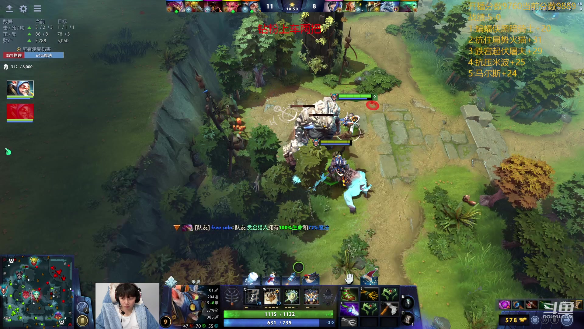 【2024-01-11 14点场】艾斯yoona：认真上分不搞了！ 10229065