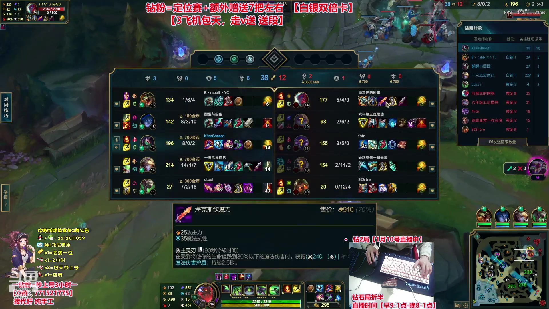 【2024-01-11 20点场】Akl托尼老师：飞机秒上号，包天送段【30岁王者阿卡丽】