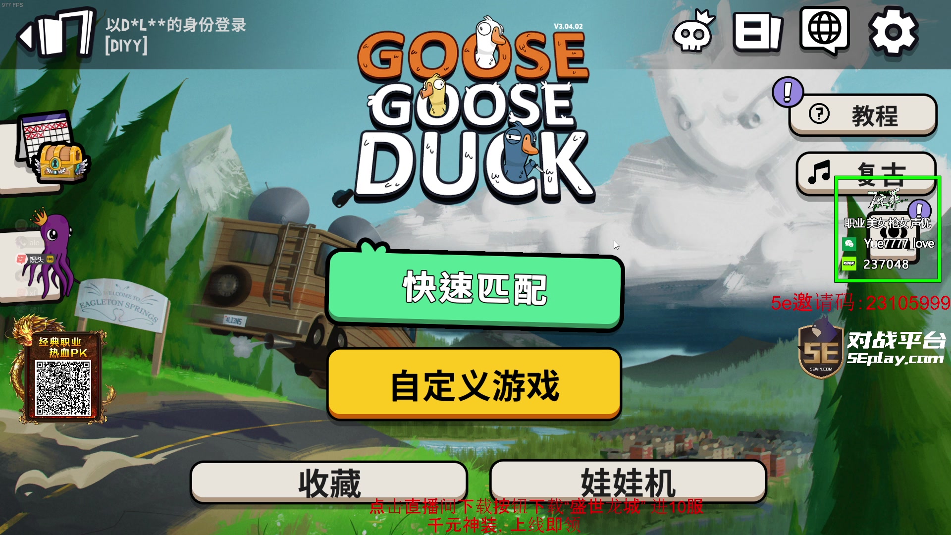 【2024-01-11 20点场】diyy刘頔：diyy:大病初愈！双倍亲密度！