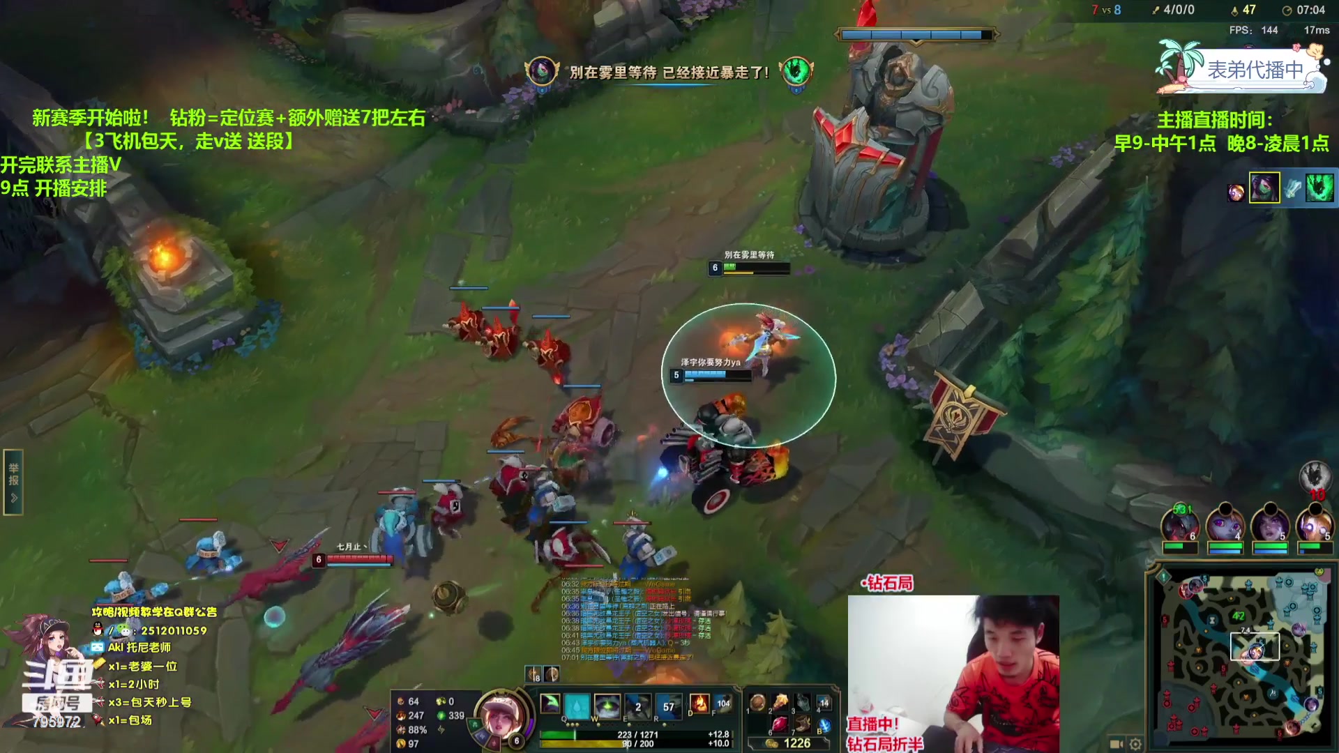 【2024-01-11 02点场】Akl托尼老师：飞机秒上号，包天送定位【30岁王者阿卡丽