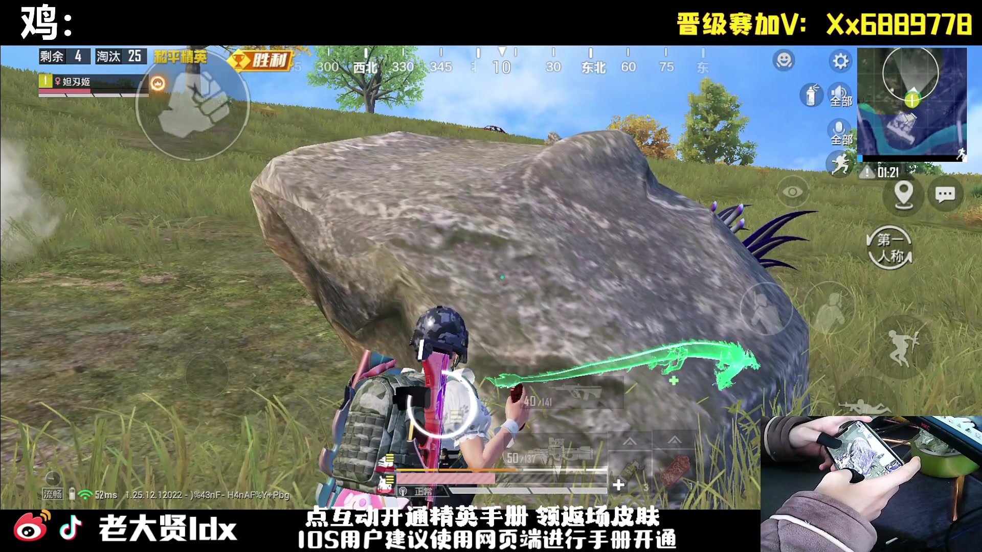 【2024-01-11 11点场】老大贤：皇冠1v4：手机的神 天花板的操作