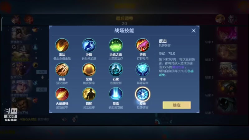 【2024-01-10 19点场】石头很会飞：可会玩呢？