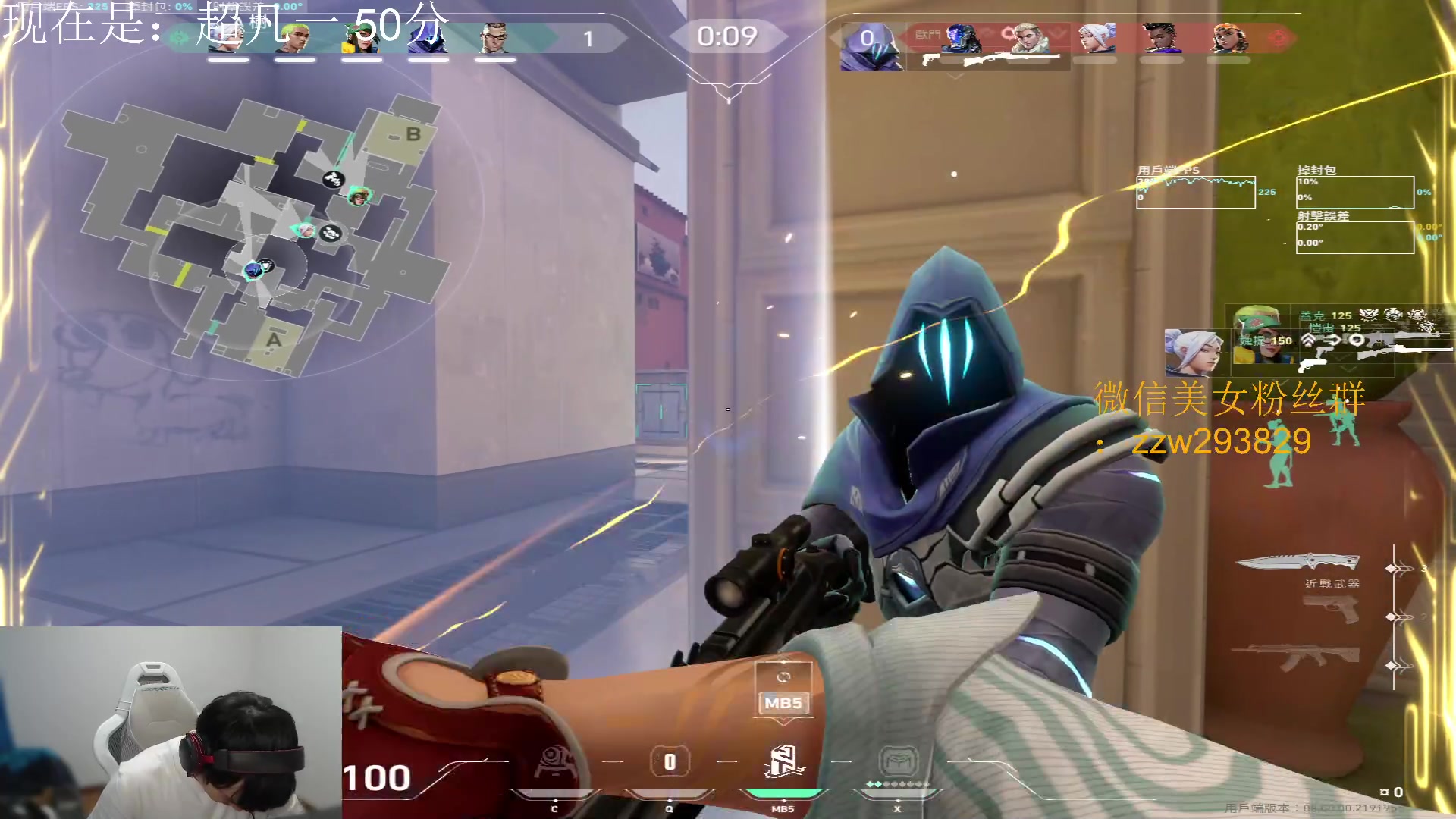 【2024-01-10 22点场】CSGO解说伟伟：壮志凌云 剑指赋能！