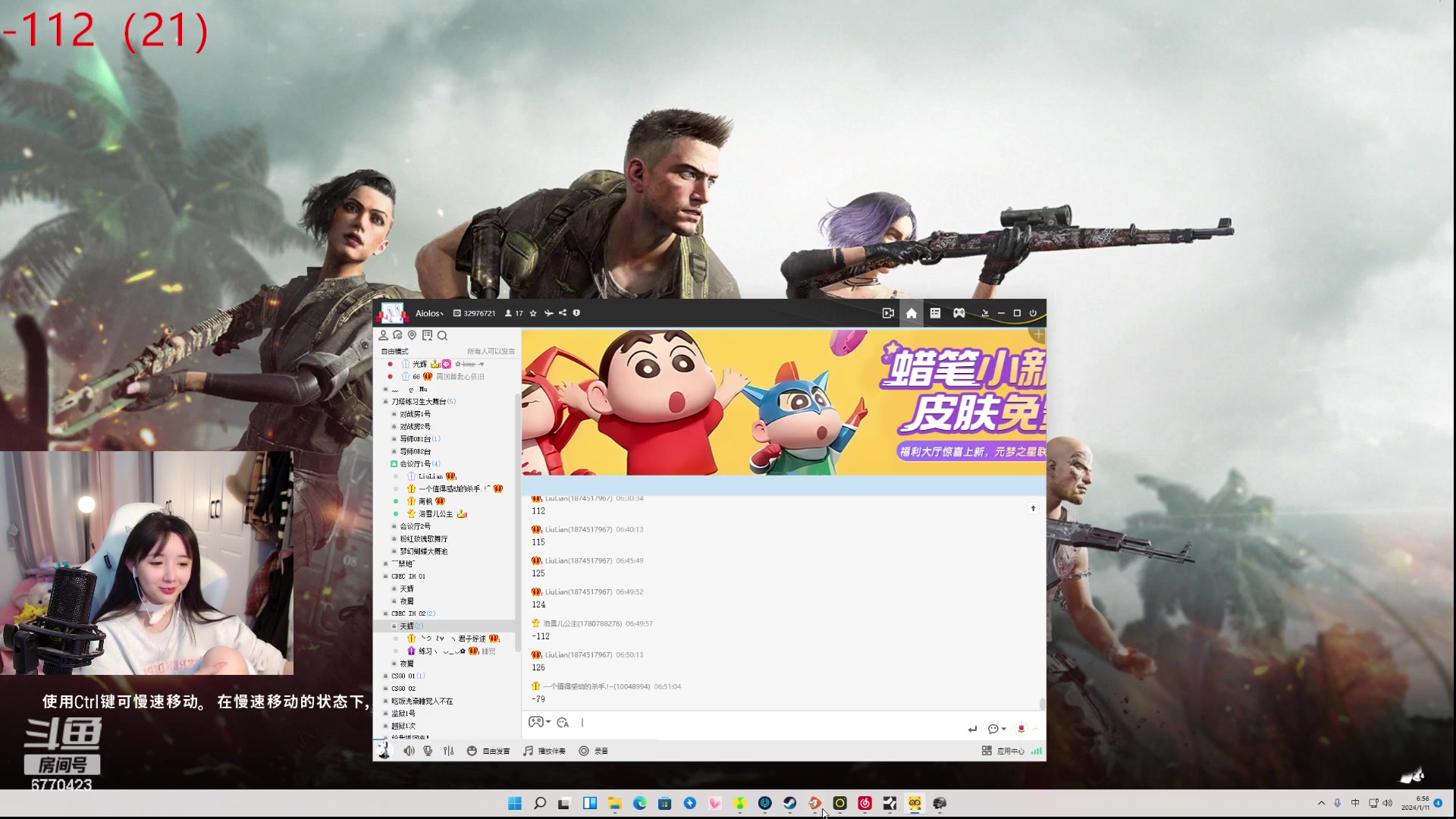 【2024-01-11 06点场】塔莉娅QAQ：社恐文静内向的小女生