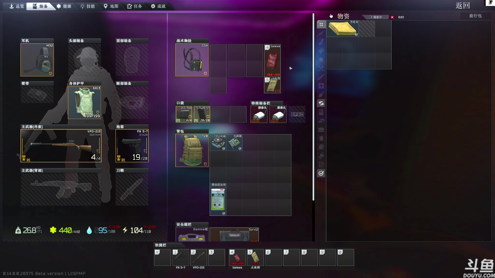 【2024-01-11 10点场】TAT大白：逃离塔科夫真好玩。