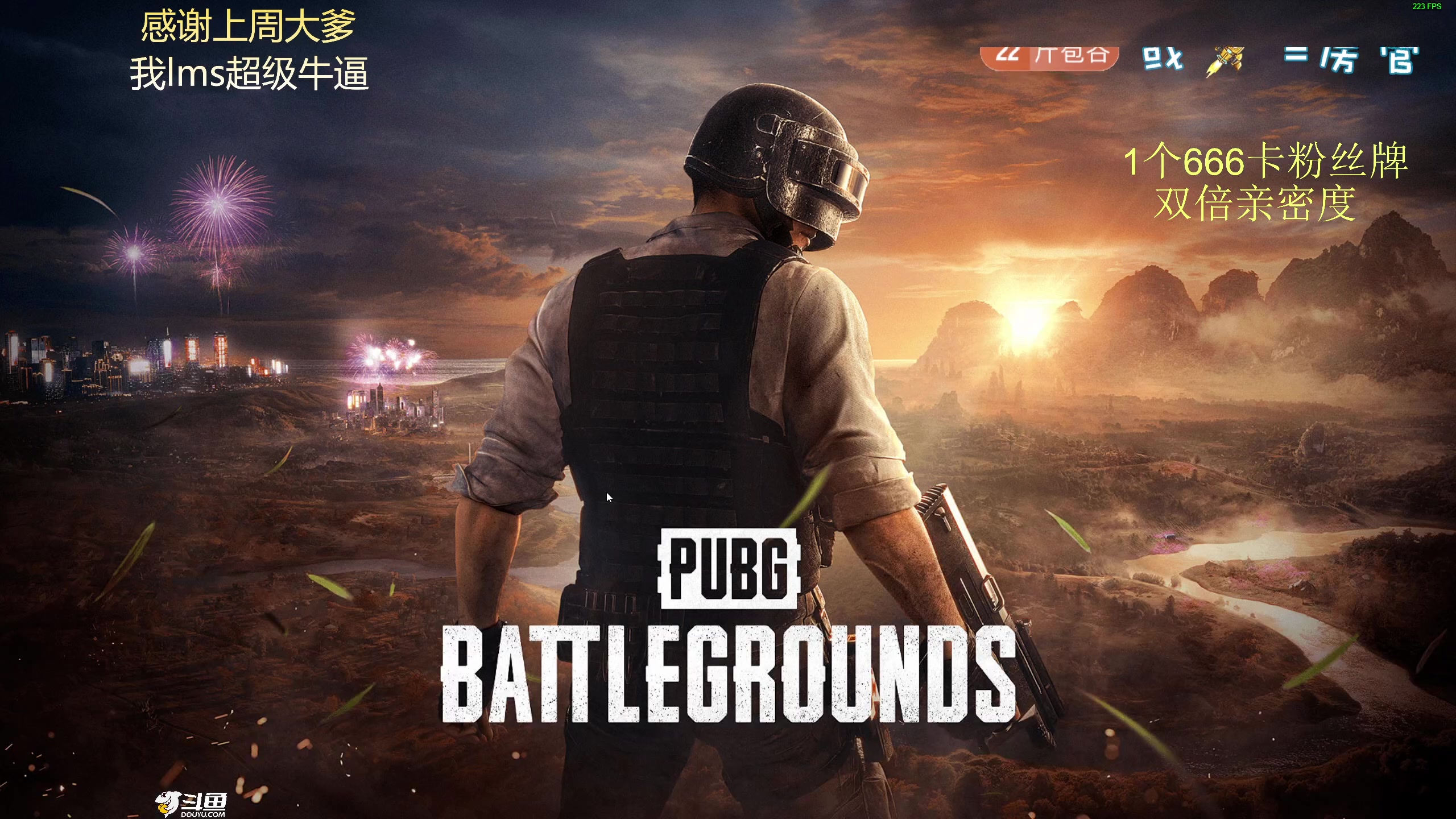 【2024-01-10 22点场】爱吃包谷的新一酱ye：【双倍】pubg一个女高手真的看吧