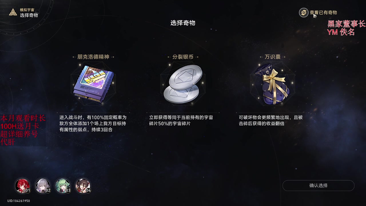 【2024-01-05 21点场】刻晴天下第一优雅：12层一卡补星。探索/活动