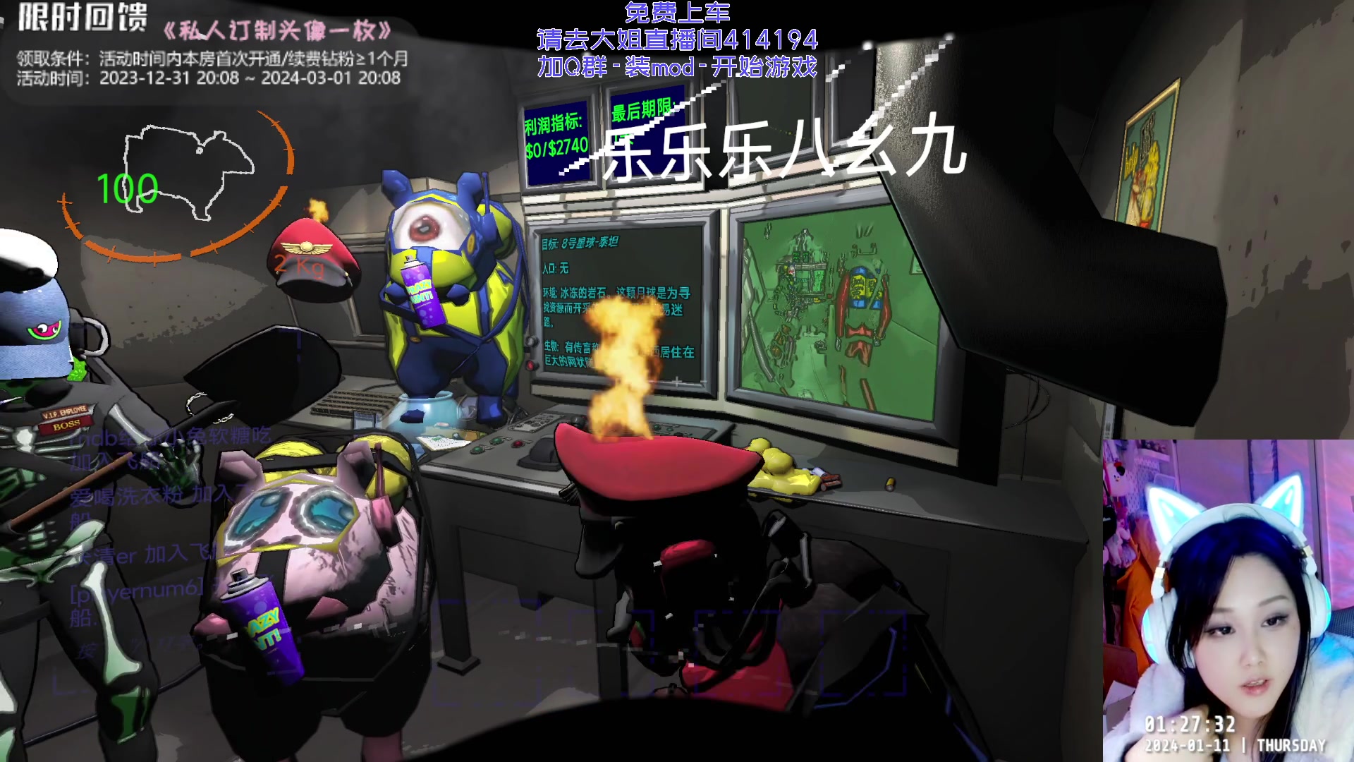 【2024-01-11 00点场】Celestie芋泥呆呆兽：小动物擒拿协会-欢迎入会!